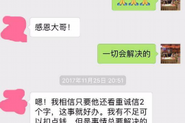 许昌专业讨债公司，追讨消失的老赖